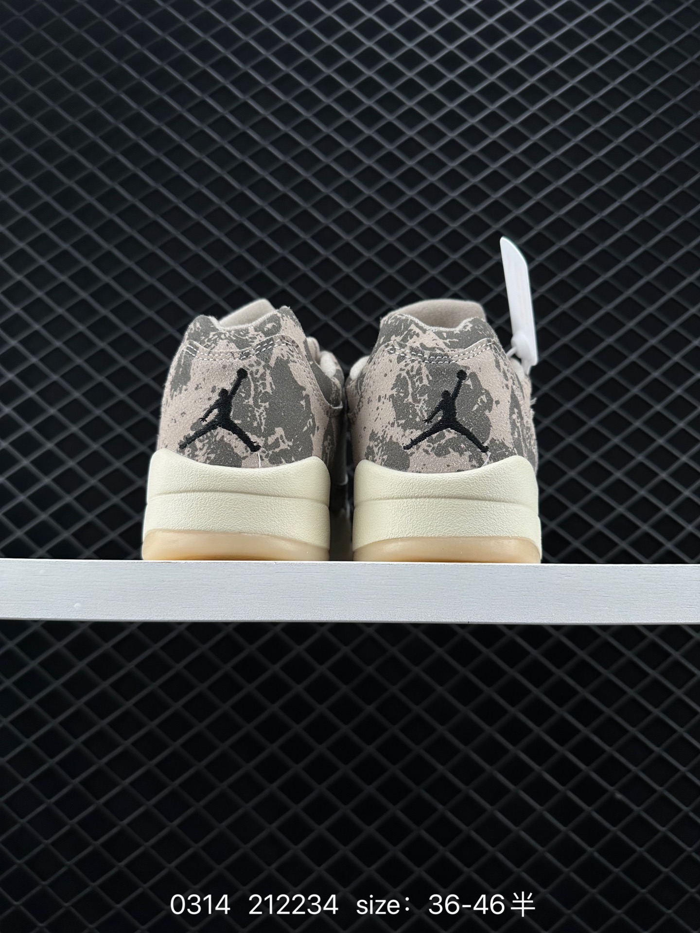 Nike Air Jordan Retro 5